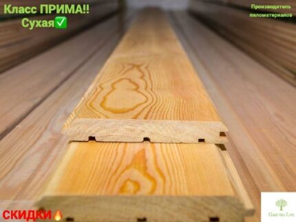 Имитация бруса из лиственницы класс Прима 20x135x3-6 м купить