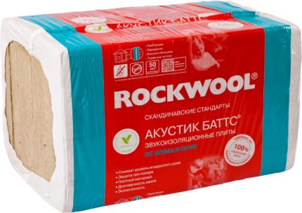 Утеплитель Rockwool Акустик Батс