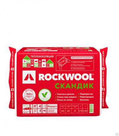 Утеплитель Rockwool Скандик